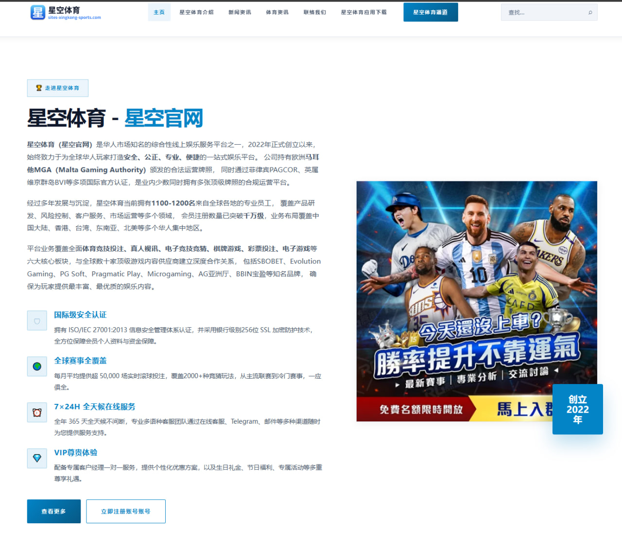 金晨综艺表现亮点与未来资源拓展分析